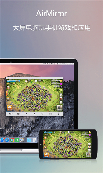 AirDroid 网页版登录手机软件app截图
