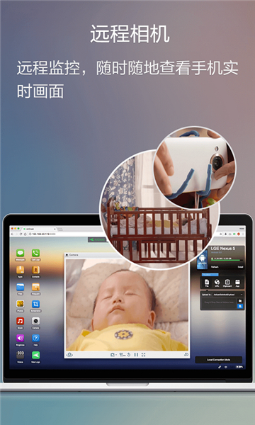 AirDroid 网页版登录手机软件app截图