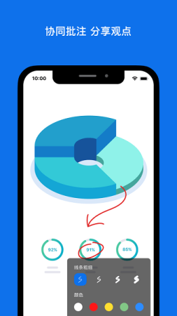 zoom 官网版安装入口手机软件app截图