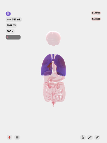 生命life 安卓版官网手游app截图