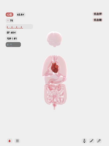 生命life 安卓版官网手游app截图