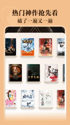亚文阅读手机软件app截图