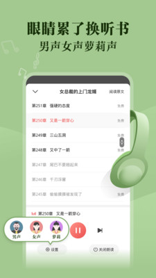亚文阅读手机软件app截图