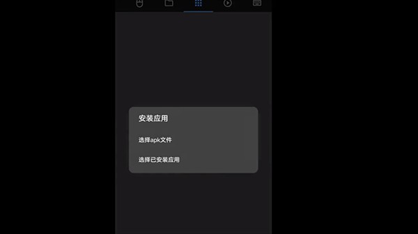 甲壳虫adb助手 最新官方安装入口手机软件app截图