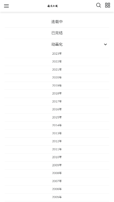 魔笔小说 安卓版手机软件app截图