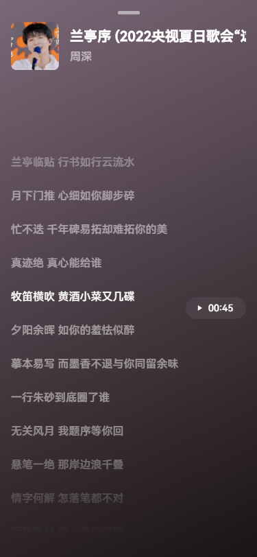 myfreemp3音乐 手机版手机软件app截图