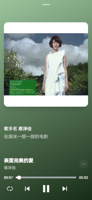 myfreemp3音乐 手机版手机软件app截图