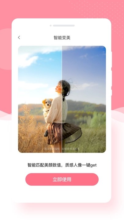 奶糖相机 相机app手机软件app截图