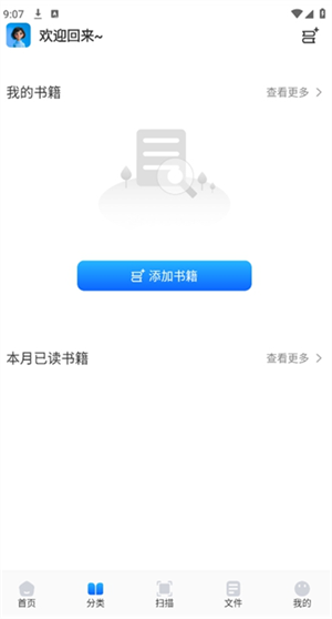 青蛙浏览器 手机版手机软件app截图