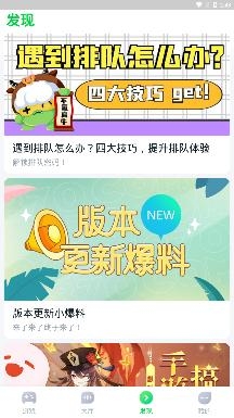 870云游戏 官网正版安装入口手机软件app截图