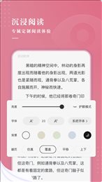 甜荔小说手机软件app截图