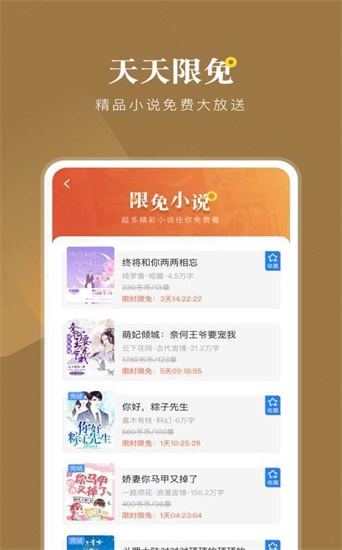 追书书城 网页版手机软件app截图