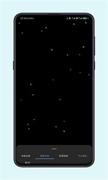 光兮 app官网版手机软件app截图