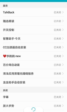 李跳跳 升级版手机软件app截图