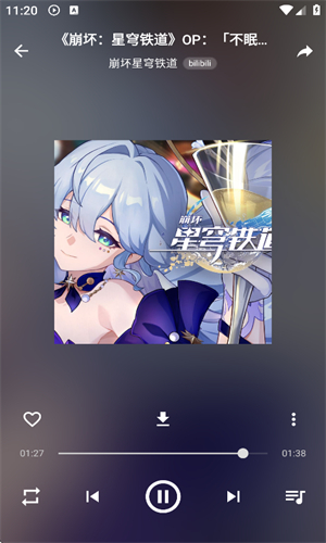 刺桐音乐 安卓版手机软件app截图