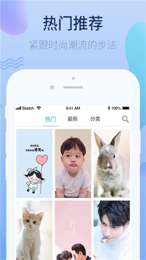 萌心壁纸 安卓版手机软件app截图
