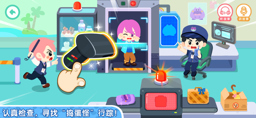 奇妙故事创造家 2025最新版手游app截图