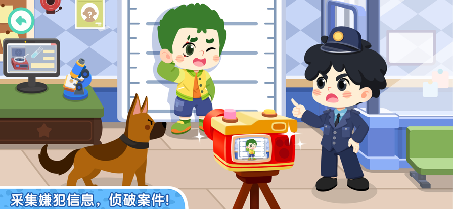 奇妙故事创造家 2025最新版手游app截图