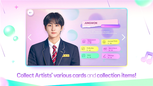Rhythm Hive 官方安装入口手游app截图