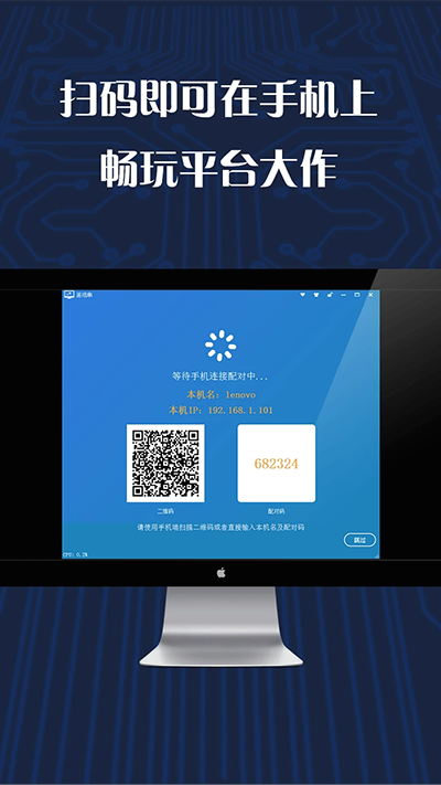 游戏串 官方版手机软件app截图