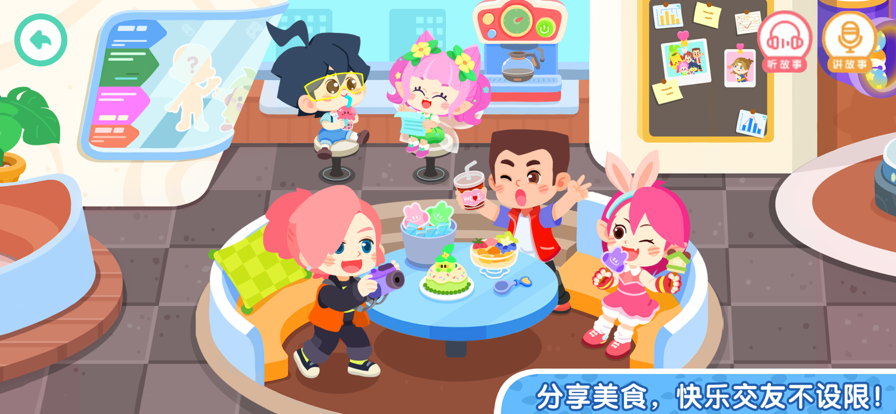 奇妙故事创造家 官方正版手游app截图