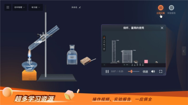 NB实验室 2025最新版手机软件app截图