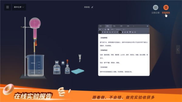 NB实验室 2025最新版手机软件app截图