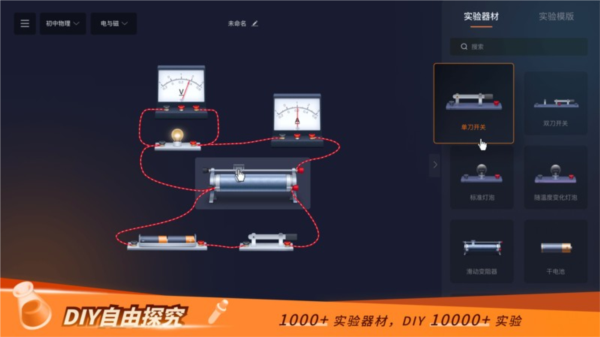 NB实验室 2025最新版手机软件app截图