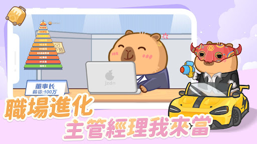 慢豚豚的生活 官方正版入口手游app截图