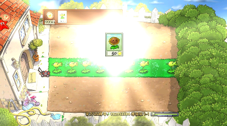 植物大战僵尸增强版 辅助菜单版手游app截图