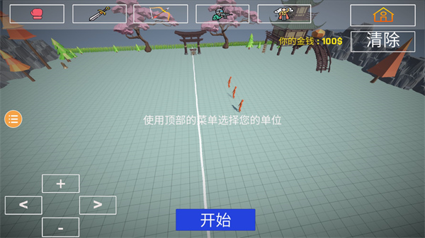 人偶战斗模拟器2 内置菜单手游app截图