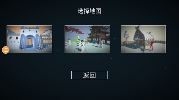 人偶战斗模拟器2 内置菜单手游app截图