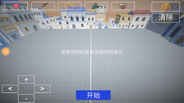 人偶战斗模拟器2 内置菜单手游app截图