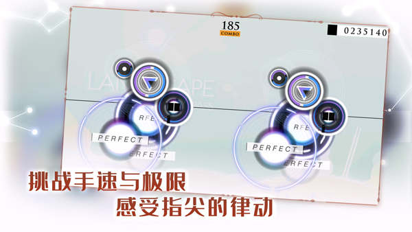 音乐世界：Re手游app截图