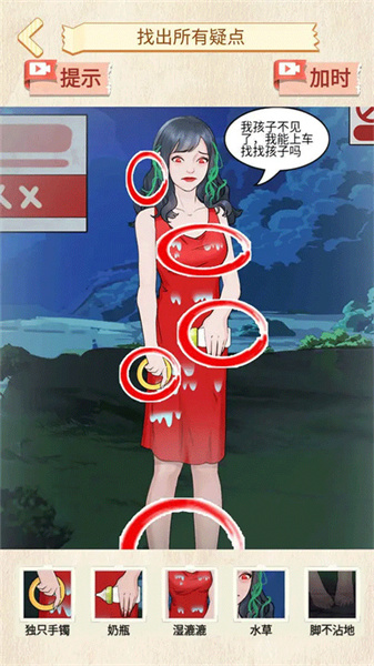 恐怖公交车 下载手机版手游app截图