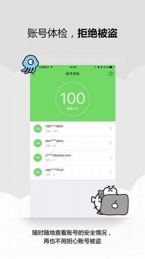 叨鱼 官网版手游app截图