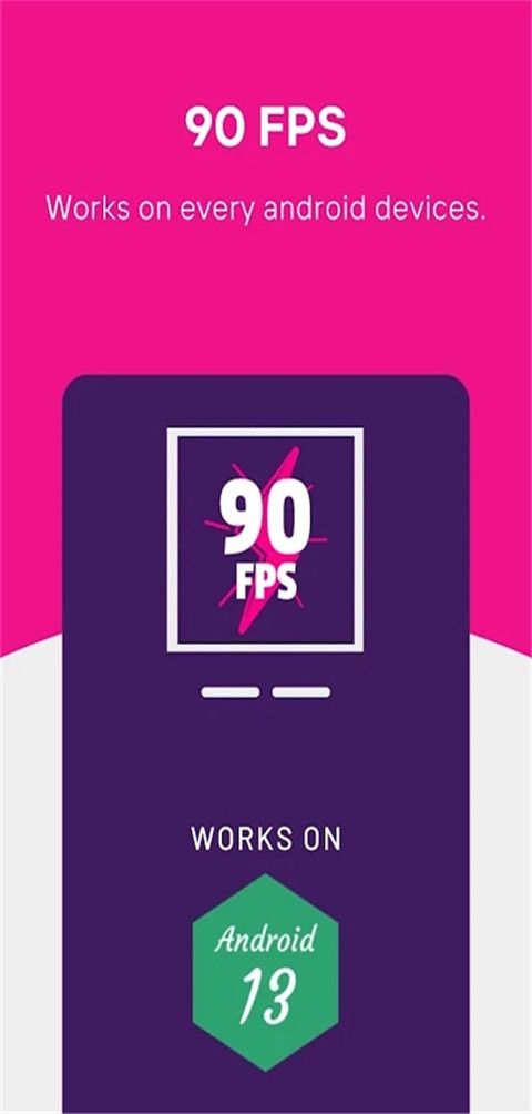 90fps画质助手 完整版手机软件app截图