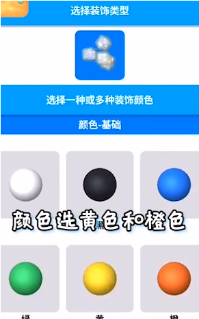 史莱姆模拟器 中文正版手游app截图