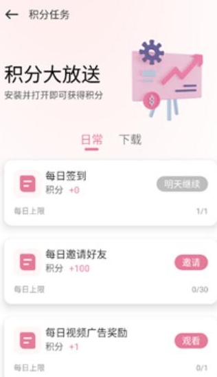 游咔app 2025官方正版网址入口手机软件app截图