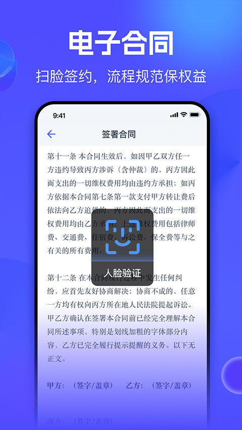 氪金兽手机软件app截图