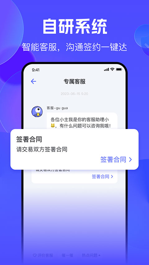 氪金兽手机软件app截图