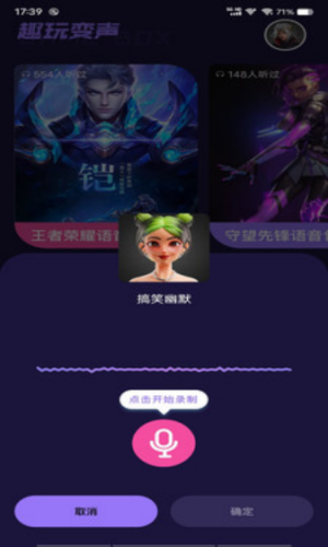 Tap游戏盒手机软件app截图