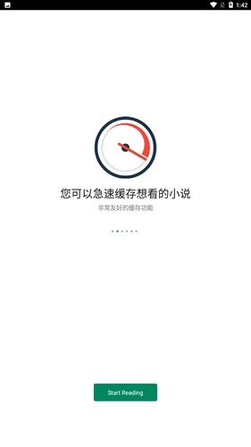 全网小说采集器手机软件app截图