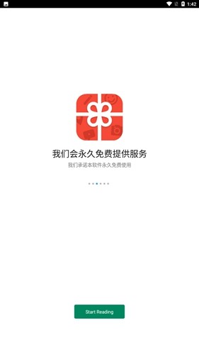 全网小说采集器手机软件app截图