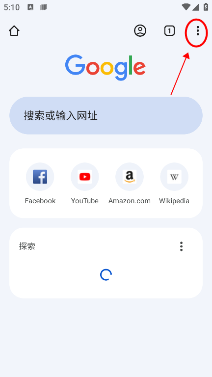 Google浏览器 官方安卓版手机软件app截图