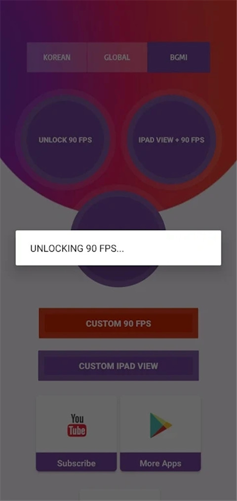 90fps 画质高帧辅助手机软件app截图