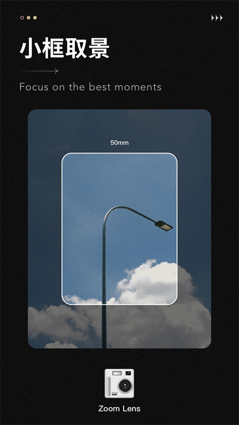 fomz复古相机 中文版手机软件app截图