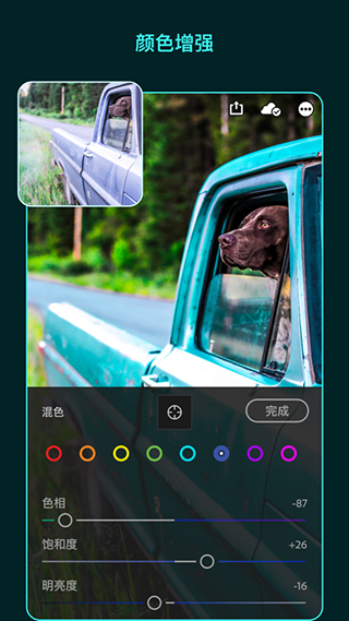 lightroom 2025最新版手机软件app截图