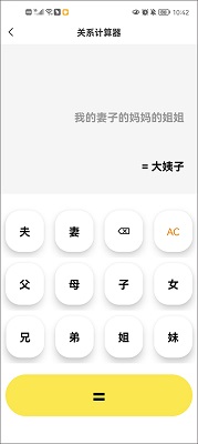 悟空工具箱 官方版手机软件app截图