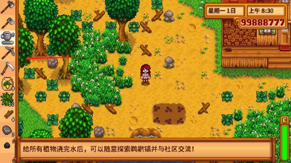 星露谷物语 美化版直接下载手游app截图